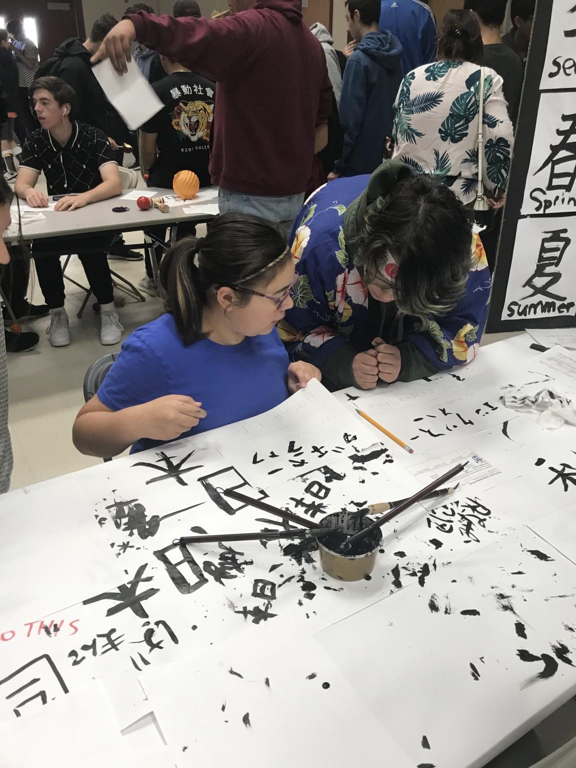 2019 Japanese Fall Festival