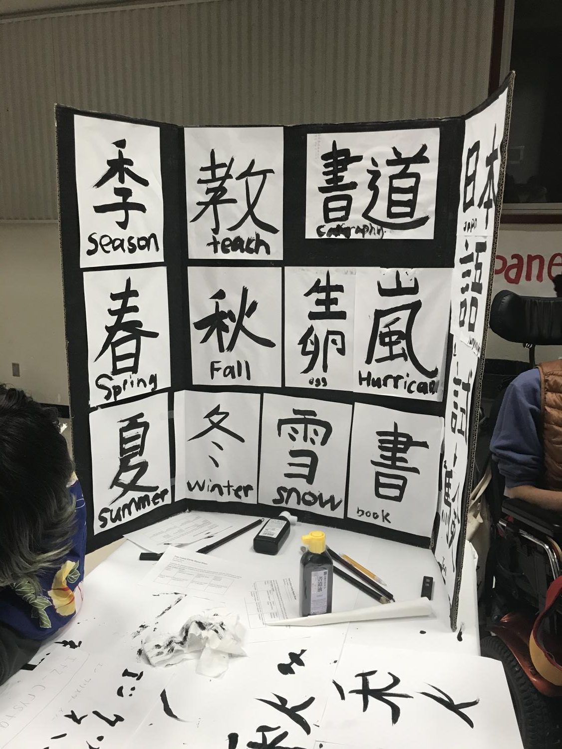 2019 Japanese Fall Festival