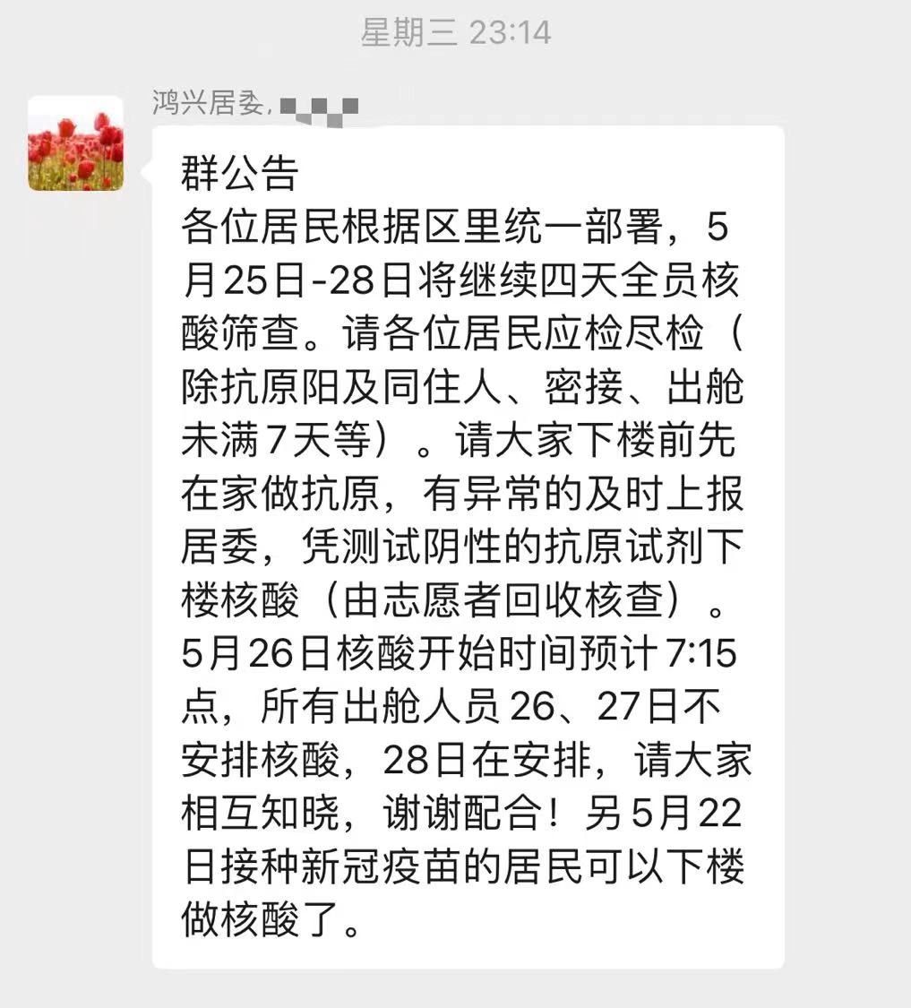 Shanghai lockdown ripple effects