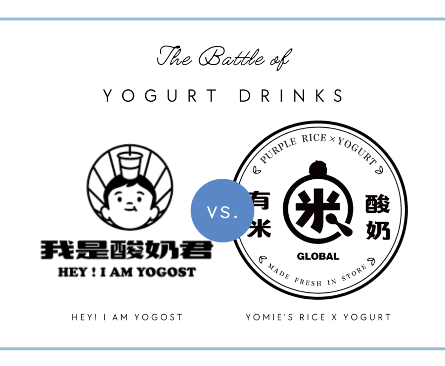 Our+reporter+Arlina+Yang+heads+out+to+compare+the+two+leading+yogurt+brands+located+in+the+Pacific+Pearl+Plaza%3A+Hey%21+I+am+Yogost+and+Yomies+Rice+X+Yogurt.
