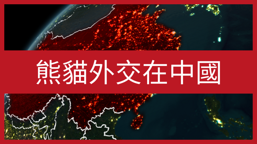 US-China+relations+have+evolved+from+initial+engagement+and+cooperation+to+a+complex+and+often+tense+relationship+characterized+by+economic+competition%2C+geopolitical+rivalry%2C+and+strategic+disagreements.