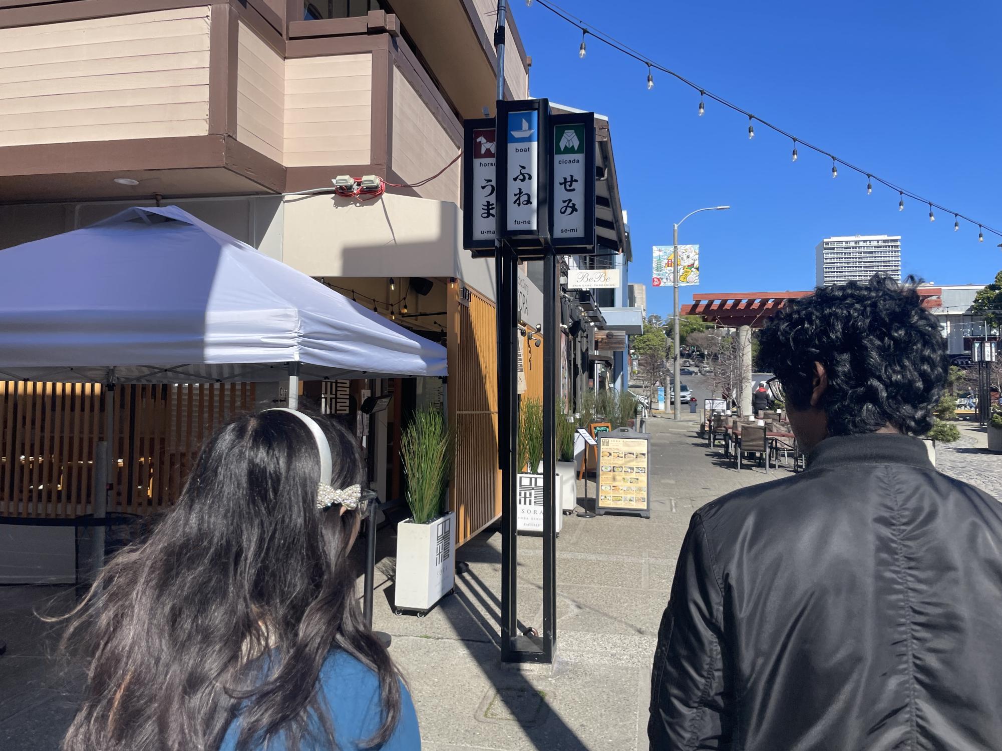 Amador Japanese Classes Travel to Japantown
